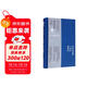 萬(wàn)尼亞舅舅·三姊妹·櫻桃園（契訶夫戲劇全集）