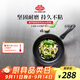 巴拉利尼（BALLARINI）進(jìn)口不粘煎鍋多用途煎炒菜鍋平底鍋家用耐磨28cm那不勒斯系列