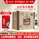 五糧液尖莊高光 優(yōu)級純糧酒 綿柔濃香型白酒 口糧自飲  節日送禮 52度 500mL 6瓶 整箱