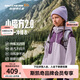 Skechers斯凱奇小魔方?jīng)_鋒衣兒童2025新款三合一防水防風(fēng)保暖外套P425K015