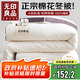 無印良品A類100%新疆棉花被子 單人學(xué)生春秋被芯冬季厚棉被5斤 150*200cm