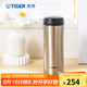 虎牌（TIGER）不銹鋼保溫杯保溫保冷辦公杯男女士時(shí)尚水杯MMK-A45C 不銹鋼色XD 450ml