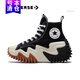 匡威（Converse）女鞋男鞋帆布鞋Run Star秋冬季新款高幫運動(dòng)鞋厚底增高休閑鞋 171545C未來(lái)電波 增高厚底松糕鞋 37
