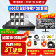 鐳威視監控套裝工廠(chǎng)店鋪超市商用800萬(wàn)POE網(wǎng)絡(luò )4K攝像頭手機遠程室外高清夜視防水家用監控器全套設備 【800萬(wàn)】6路套裝+送顯示屏 推薦【95%客選】選2T硬盤(pán)免費升級3T