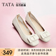 他她（TATA）七夕單鞋女鞋2025夏季新款皮鞋生巧奶油平底軟底不累腳晚晚鞋 米白[膚感牛皮]-XGJ01 37