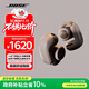 Bose Ultra 開(kāi)放式耳機-沙丘灰(限定款) Bose小耳環(huán)耳夾耳機 不入耳開(kāi)放式無(wú)線(xiàn)藍牙耳機