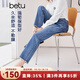 百圖betu女裝春季新款牛仔褲高腰顯瘦九分牛仔煙管褲女2401T61 牛仔色 M