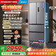 美的（Midea）417法式多門(mén)四開(kāi)門(mén)嵌入式60CM超薄一級雙變頻智能家用電冰箱MR-417WFPE流蘇銀國家補貼20%
