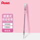 派通（Pentel ）A105自動(dòng)鉛筆 0.5mm不易斷芯學(xué)生繪圖考試用活動(dòng)鉛筆尾帶橡皮 粉紅色單支裝