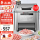 志高（CHIGO）切肉機(jī)絞肉機(jī)商用電動(dòng)切菜機(jī)切片機(jī)多功能一體全自動(dòng)土豆肉片肉絲機(jī)商用絞肉機(jī)電動(dòng)切片機(jī)商用 單刀口款丨切片/切絲/切沫（默認(rèn)3.5mm）