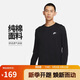 耐克(NIKE)春夏男長(cháng)袖T恤 純棉 運動(dòng)休閑 經(jīng)典簡(jiǎn)約 AR5194-010 黑色L