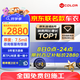 UCOLOR隱形車(chē)衣膜全車(chē)身膜TPU材質(zhì)防刮蹭透明膜車(chē)衣漆面保護膜包施工 JD聯(lián)名款隱形車(chē)衣 脂肪族TPU基材+7.5mil+包施工（啞光質(zhì)感）
