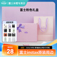 富士（FUJIFILM）相機原裝禮品包裝盒多款可選520情人節七夕兒童節新年圣誕元旦專(zhuān)屬送禮禮盒含手拎袋無(wú)拍立得相機 粉色
