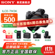 索尼（SONY）ILCE-7M3全畫(huà)幅微單相機索尼a7m3  A7M3K直播 視頻 5軸防抖 單機身 A7M3K【28-70套機】 官方標配【相機包+座充+膜+清潔套裝】