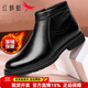 紅蜻蜓男鞋冬季新品棉鞋男加絨保暖頭層牛皮側拉鏈高幫男靴商務(wù)正裝皮鞋 黑色 41