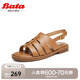 拔佳（Bata）羅馬涼鞋女夏商場新款羊皮鏤空復(fù)古軟底羅馬涼鞋AON06BL4七夕 棕色 38