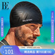 范德安（BALNEAIRE）【肖順堯同款】泳帽男女通用時(shí)尚印花硅膠大號黑色 MYM002