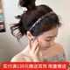 向晚發(fā)箍復古豹紋發(fā)卡發(fā)箍女高級感百搭外出頭飾防滑頭箍壓碎發(fā)發(fā)卡