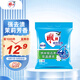 雕牌 超效加酶洗衣粉 茉莉清香 2.56斤 無磷 低溫速溶 強(qiáng)效去漬