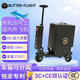 BUTTER-FLIGHT倍樂飛電動行李箱智能拉桿箱可騎行載人登機商務(wù)代步20英寸旅行箱 豪華容量版-黑色