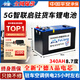 伏量寧德24V駐車(chē)空調鋰電池貨車(chē)專(zhuān)用磷酸鐵鋰強啟動(dòng)電源12V大容量電瓶 豎置款24V【實(shí)標8.7度】強啟+GPS+充電器