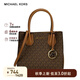 MICHAEL KORS【品牌直供】mk女包MERCER女士輕奢手提斜挎包禮物女送禮 35S1GM9M2B BROWN 棕色
