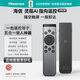 海信電視指向遙控器 隔空觸屏 靈指AI指向遙控 懶人神器 體感觸控 自定義按鍵 辦公遙控 智能家電