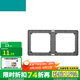 西門子（SIEMENS） 開關(guān)插座面板 五孔86型墻壁插座 無框簡約大板 皓彩系列灰色 二聯(lián)邊框