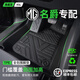 鑫盛凌汽車(chē)腳墊tpe全包圍名爵mg4名爵5名爵6名爵7名爵es5專(zhuān)用地毯絲圈 包門(mén)檻【單層款】TPE腳墊 名爵專(zhuān)用【留言客服備注車(chē)型+年款】即可