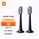 米家適配T700  米家聲波電動(dòng)牙刷頭（全效超薄型）2支裝