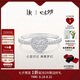 DR【現(xiàn)貨閃發(fā)】真心戒求婚結(jié)婚鉆戒DR HEART之心 簡奢款  鉑金 14號