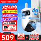 ?？低暎℉IKVISION）4G攝像頭終身免流量1000萬(wàn)雙鏡頭家用監控360度無(wú)死角帶夜視 內置無(wú)限流量 室外戶(hù)外防塵防水Q4P