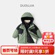 嘟嘟家【四級防水】寶寶羽絨服內膽秋冬兒童戶(hù)外服加厚冬裝三合一 綠色 120
