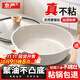 京嚴平底不粘鍋炒鍋麥飯石牛排煎鍋煎蛋神器炒菜鍋電磁爐燃氣灶通用 【雙導流口】適用3-6人帶蓋+鏟 28cm 順滑不粘鍋  升級聚油底  輕油煙易清洗