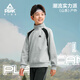 匹克童裝男童衛衣秋季2025年新款兒童運動(dòng)衣服半開(kāi)襟秋裝上衣男孩長(cháng)袖 灰/PK標黑硅膠K 140
