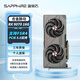 藍寶石（Sapphire） AMD Radeon? RX 9070 16GB GDDR6 METAL 合金脈動(dòng) deepseek AI人工智能 電競游戲獨立顯卡