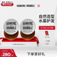HAWKINS & BRIMBLE霍金斯小銀罐水基霍金斯發(fā)油100g*2 發(fā)蠟發(fā)泥禮盒男士造型套裝