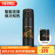 膳魔師（THERMOS）智能保溫杯470ml男女士高檔水杯子學(xué)生教師節(jié)禮物TEEA黑金