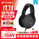 森海塞爾HD550頭戴式HIFI有線耳機(jī)發(fā)燒高耳機(jī)HD599手機(jī)直推開放式包耳HD560S游戲電競耳機(jī)生日開學(xué)禮物禮品 HD550【25年新品】