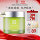 馬應(yīng)龍八寶 復(fù)活草水感潤澤睡眠面膜100g免洗補(bǔ)水保濕舒緩修護(hù)屏障