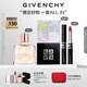 紀(jì)梵希（Givenchy）G細(xì)管P227口紅唇膏+傾城香水+散粉套裝 高級感生日禮物女生送閨蜜