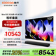 酷開(kāi)創(chuàng  )維Max100 2026款 100英寸電視 384分區Mini LED電視+杜比全景聲回音壁HS-A700 家庭影院回音壁