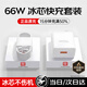 適配華為充電器66W/100W/120W快充套裝原裝type-c數據線(xiàn)mate60/70/p40手機插頭充電頭套裝X5充電線(xiàn) 66W快充頭+6A閃充線(xiàn)【一米套裝】 【國家3C認證】熱銷(xiāo)200W+