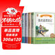 快樂(lè )讀書(shū)吧六年級下4冊 愛(ài)麗絲漫游奇境 魯濱遜漂流記 尼爾斯騎鵝旅行記 湯姆索亞歷險記 名師導讀彩色圖文注譯 經(jīng)典文學(xué)名著(zhù) 同步人教版教材小學(xué)生課外拓展閱讀少兒文學(xué)