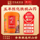 懷山堂鐵棍懷山藥粉580g 5年陳臻品山藥代餐粉營(yíng)養品 送禮送長(cháng)輩