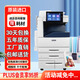 【95新】施樂(lè )8055彩色復印機激光a3大型打印機辦公室商用高速雙面富士施樂(lè )5575復合機不干膠印刷a4掃描一體機 新款七代美版8055彩機 55頁(yè)/分鐘【高性?xún)r(jià)比】