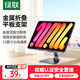 綠聯(lián)平板支架ipad手機(jī)支架桌面床頭電腦支架懶人繪畫追劇吃雞多功能折疊便捷支架適用小米平板7SPro