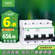施耐德電氣 空氣開關(guān)4P C100A 家用總閘斷路器iC65N 380V C120H空開R9F46491