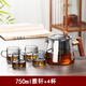 塔馳密司（touchmiss）玻璃茶壺家用耐高溫側把泡茶壺中式國風(fēng)茶具套裝煮茶壺 雅軒壺-煙灰+4杯 750ml 500ml-750ml