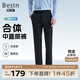 百斯盾【為舒適而生】直筒休閑褲男2025春夏新款輕彈力冰爽垂感褲子男 莫代爾-深藍(lán)中直筒-LE2H0281810 32 (2尺5)